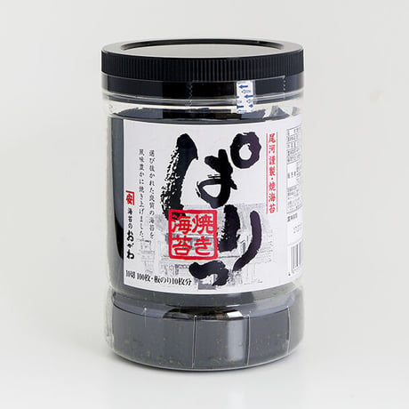 ギフトセットH（無添加味付海苔治助×4、ぱりっ焼き海苔×2）