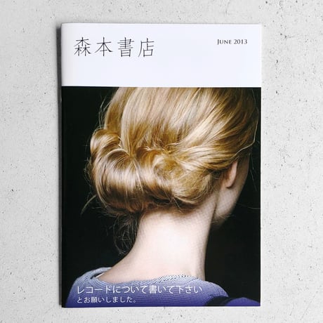 fanzine | STORES