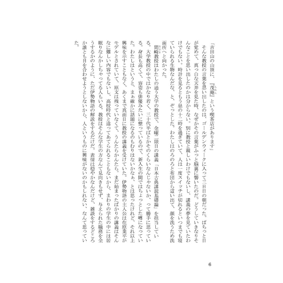 5ee99b600d5e380f2b6277f7