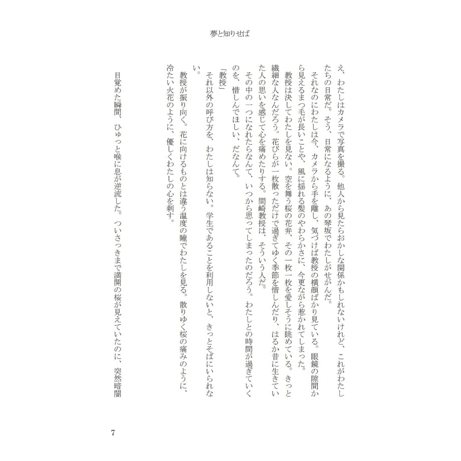 66b99f351685c91d0a04755a