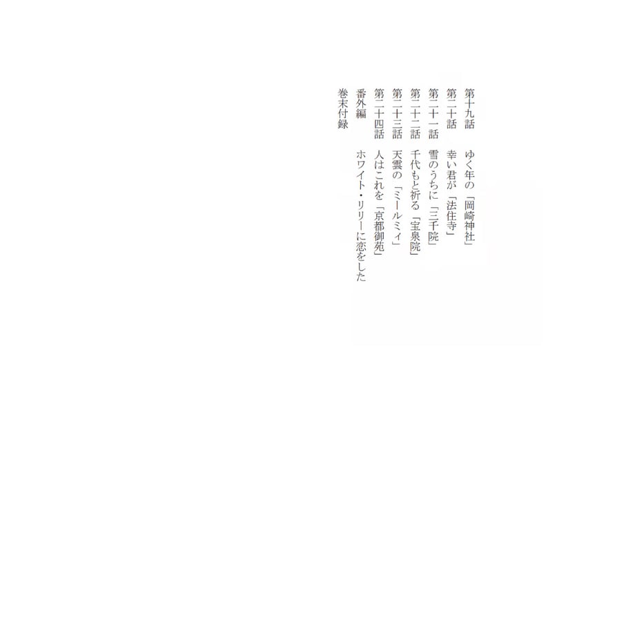 66b99f351685c91d0a04755a
