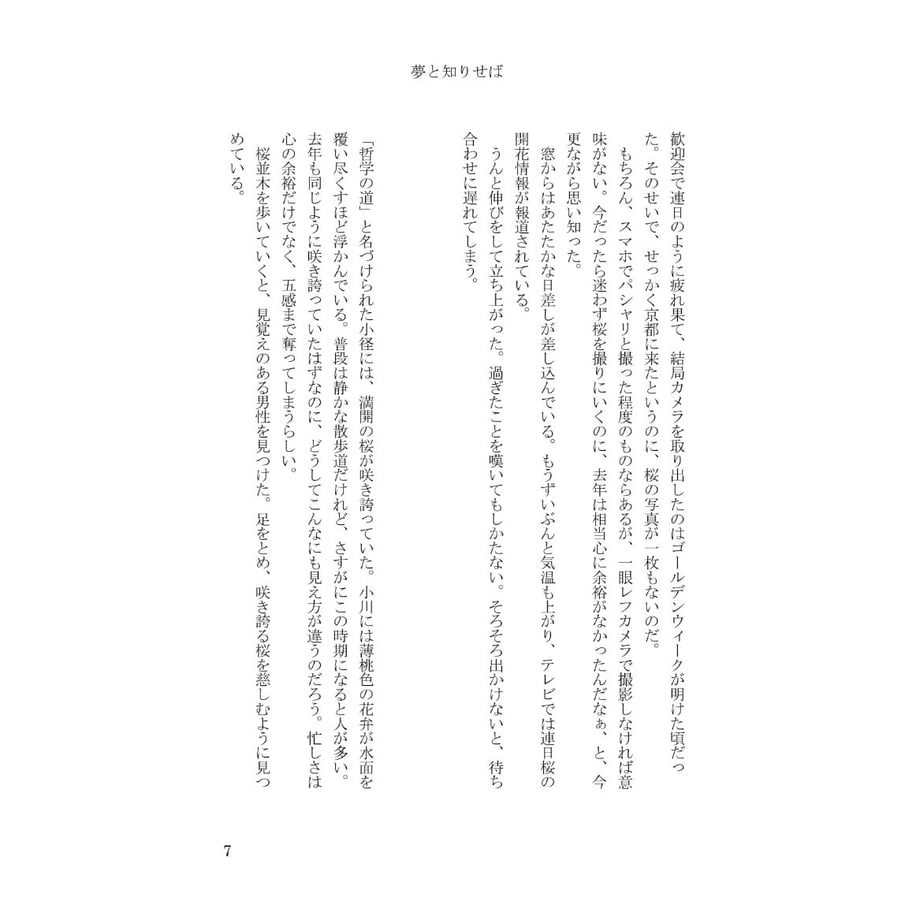 621b78dc72c5de08595f4cc8