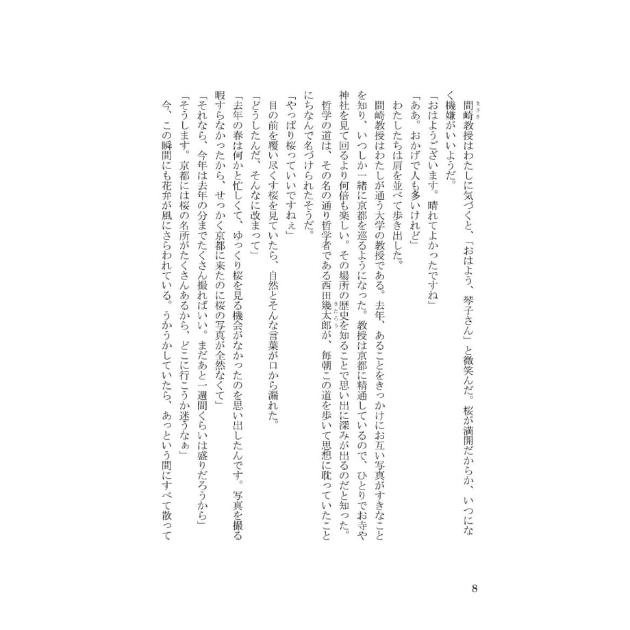 621b78dc72c5de08595f4cc8