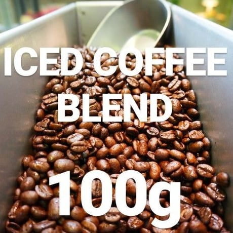 ICED COFFEE BLEND "アイスコーヒーブレンド" 100g