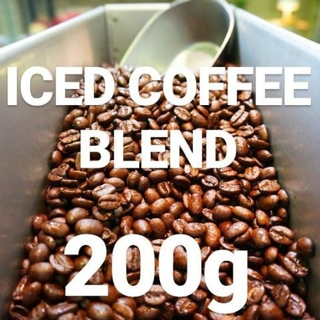 ICED COFFEE BLEND "アイスコーヒーブレンド" 200g