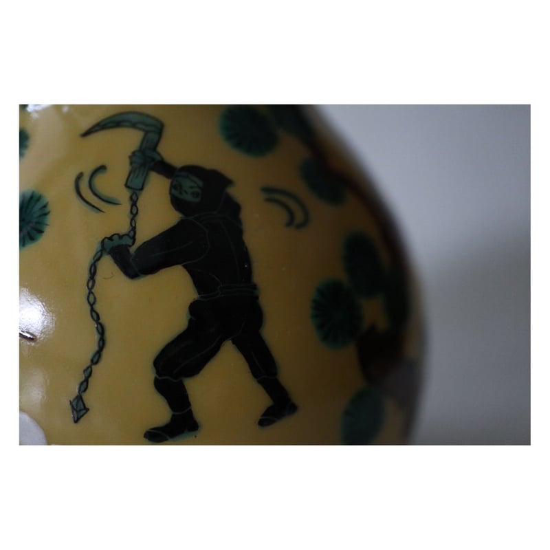 伊藤由紀子 九谷焼 木米忍者徳利 黄色 | HemingArts