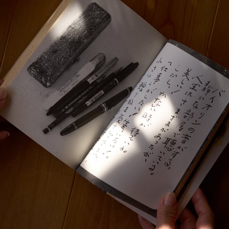「遠く、近く　掛井五郎のこと」リトルギフトブックス発行