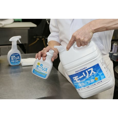 モーリス 5L モーリス SHOP (公式)