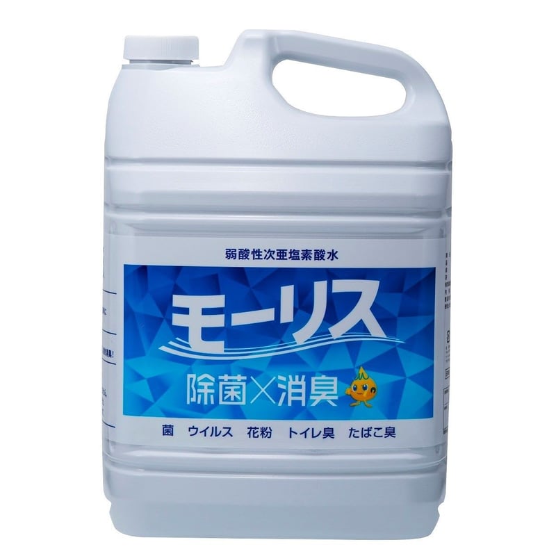 モーリスSHOP限定! 超音波噴霧器4L LX-4000 (+モーリス5L 1個 モーリスSHOP限定! 超音波噴霧器4L LX-4000 (+モーリス5L 1個