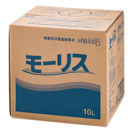 モーリス10L | コック付き・詰め替え用