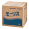 モーリス10L | コック付き・詰め替え用