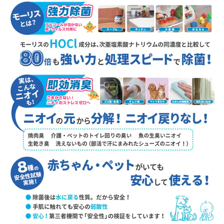 モーリス 5L | コック付き・詰め替え用