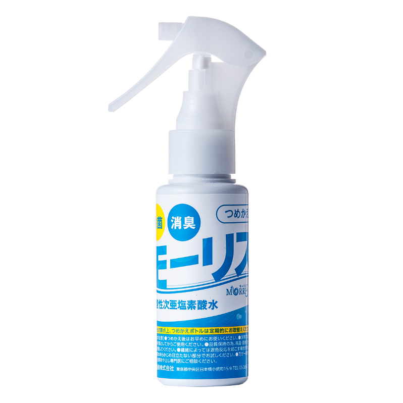 モーリス専用 携帯用空ボトルスプレー （70ml） 5本セット | モーリス