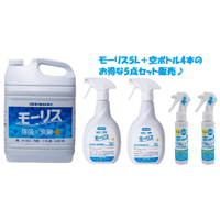 超音波噴霧器SX-100S(4L) | モーリス SHOP (公式）