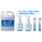 モーリスSHOP限定!モーリス5L+遮光空ボトル400ml(スプレー付)2本+携帯用 遮光空ボトルスプレー70ml 2本【お得な5点セット】