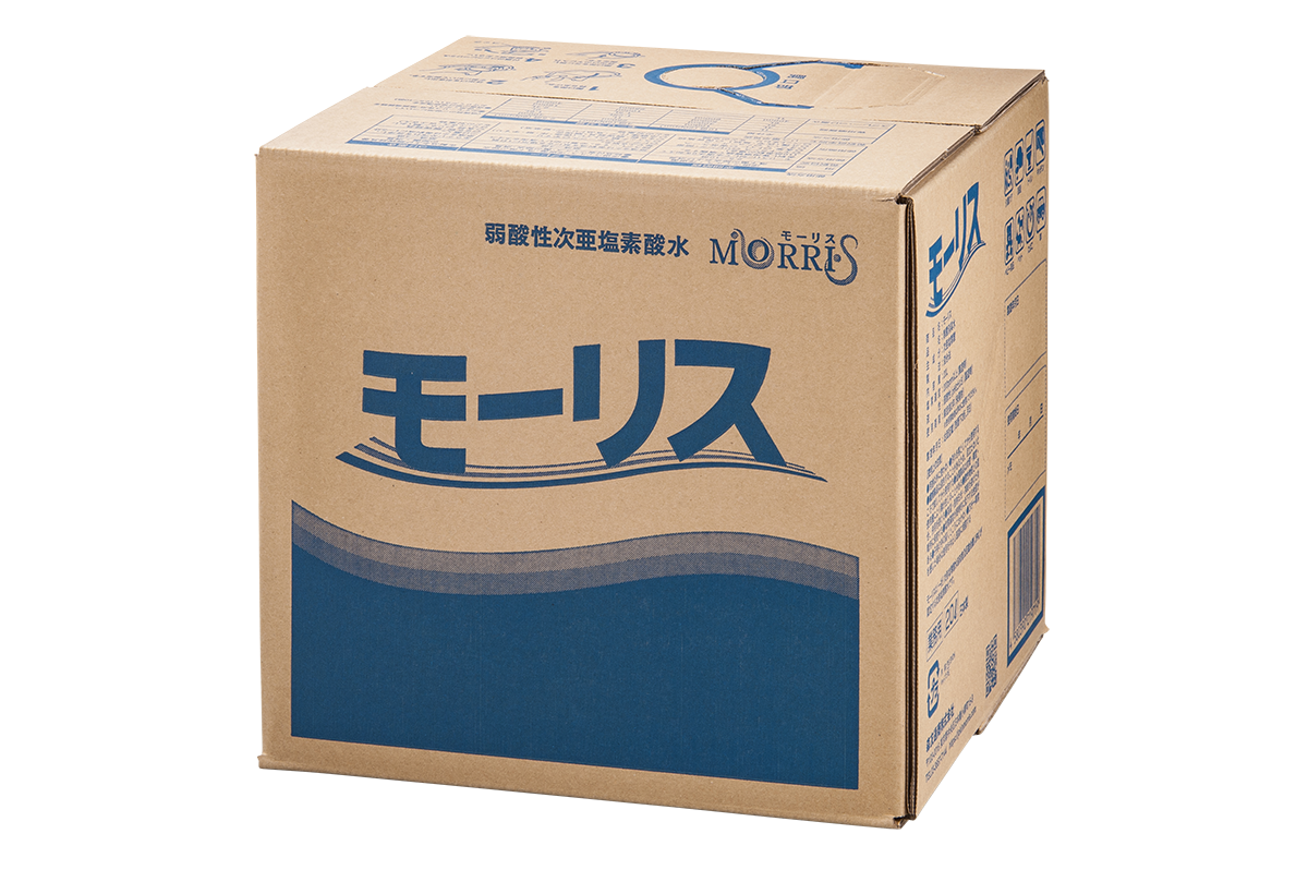 モーリス20L | コック付き・詰め替え用 | モーリス SHOP (公式）