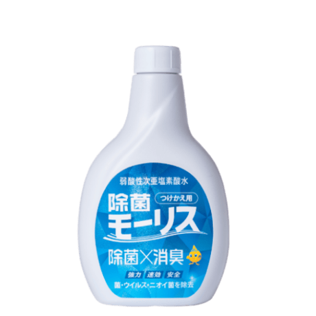 除菌モーリス400ｍl つけかえ用 | お得なつけかえ用