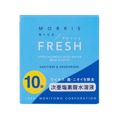 モーリスフレッシュタブレット 10錠入り（次亜塩素酸水溶液生成剤）