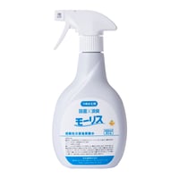 超音波噴霧器SX-100S(4L) | モーリス SHOP (公式）