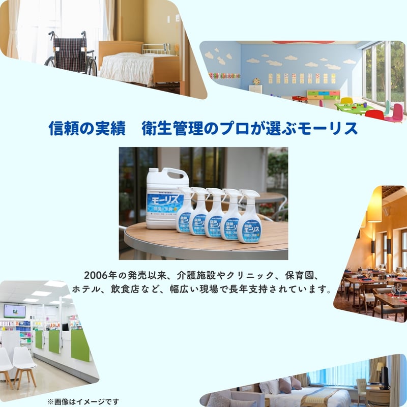 モーリス20L | コック付き・詰め替え用 | モーリス SHOP (公式）