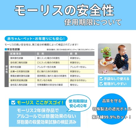モーリス 5L | コック付き・詰め替え用