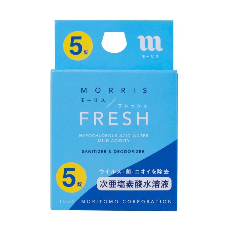 モーリスフレッシュタブレット 5錠入り（次亜塩素酸水溶液生成剤
