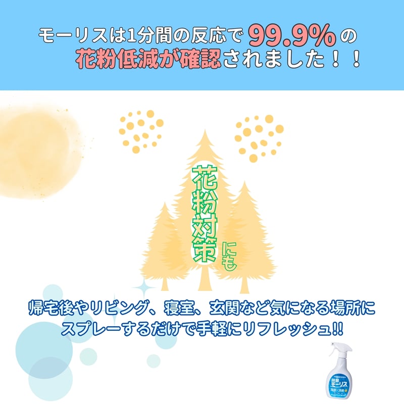 モーリス20L | コック付き・詰め替え用 | モーリス SHOP (公式）