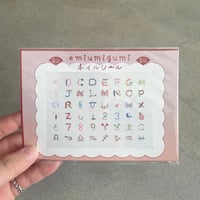 emiumigumiのネイルシール"WATASHI NO HOSHI NI SHIYO"