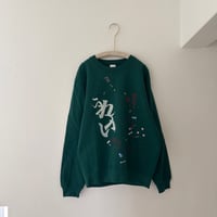 うれしいスウェット