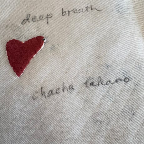 Deep Breath