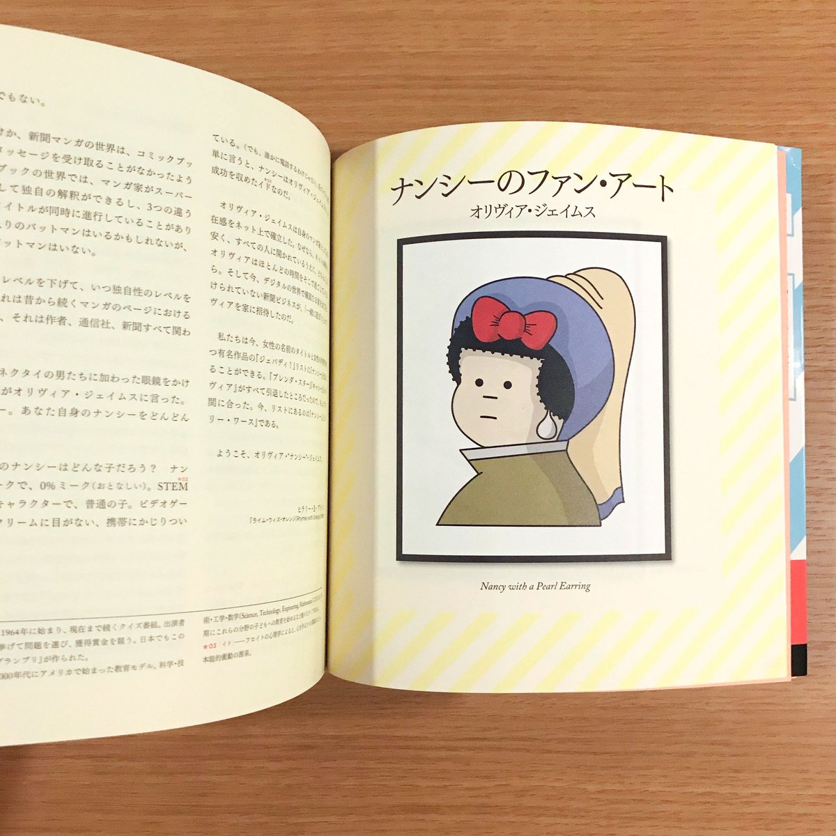【ナンシー】カロリーヌ10冊 ナンシー】カロリーヌ10冊 ナンシー】カロリーヌ10冊 ナンシー