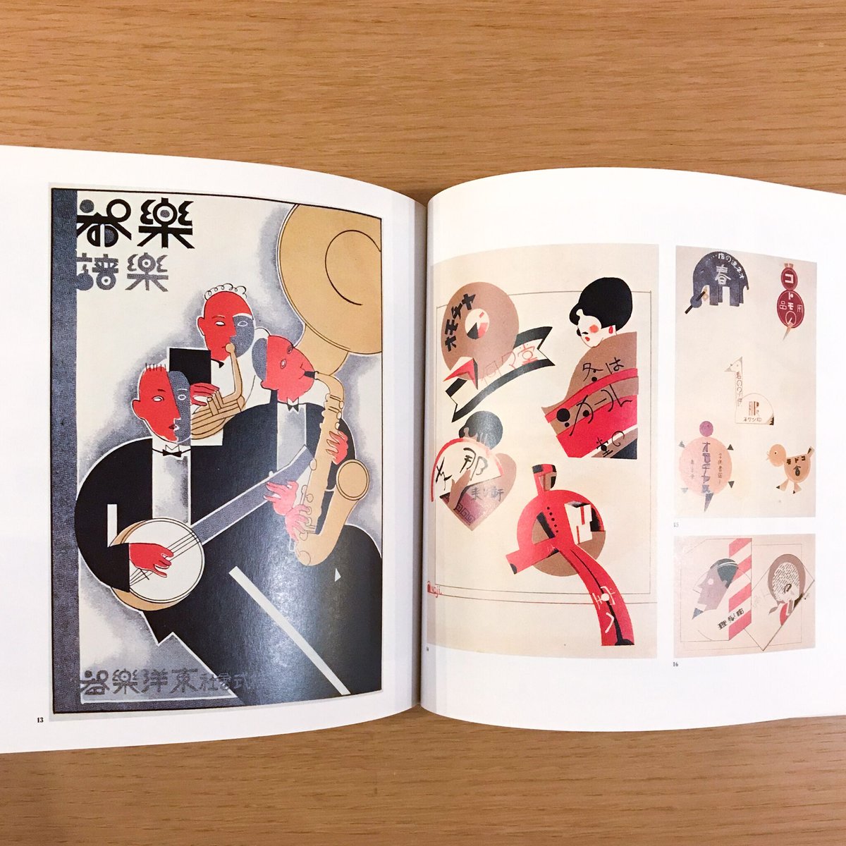 JAPANESE MODERN | タバネルブックス