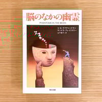 野生めぐり | タバネルブックス
