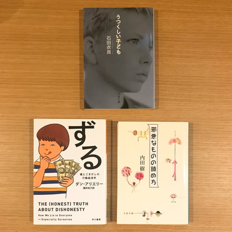 タバネルSANDBOOK【人間とは編】