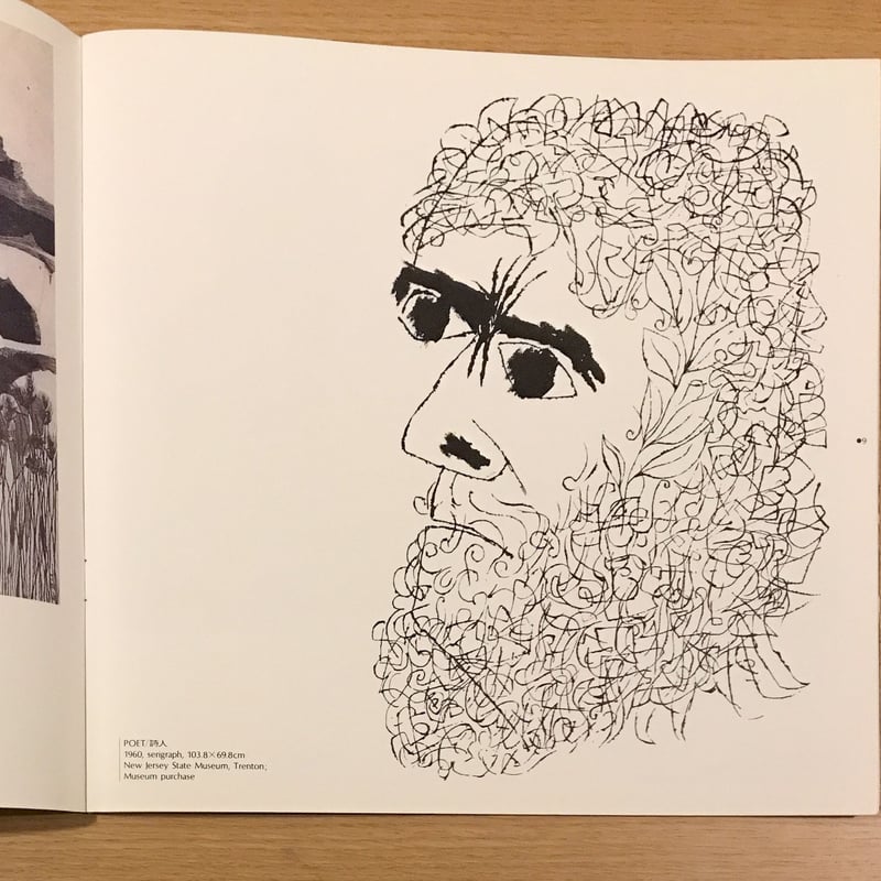 ベンシャーン 展 | タバネルブックス