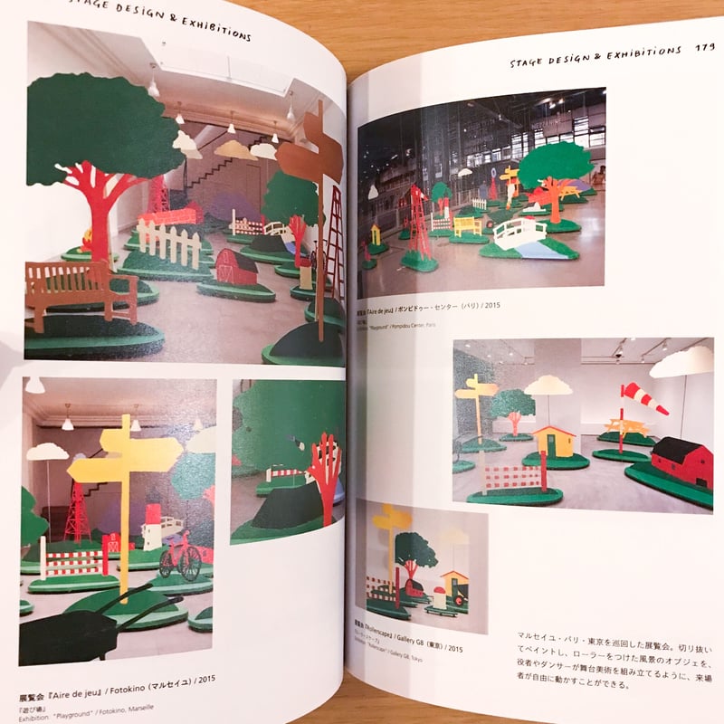ポール・コックス デザイン&アート | タバネルブックス