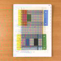 500プロダクトデザイン傑作集 | タバネルブックス
