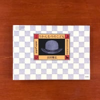 ギヴァー 記憶を注ぐ者 | タバネルブックス