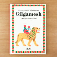 GILGAMESH