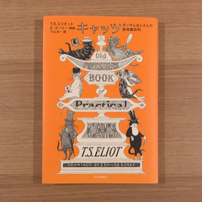 ねこねこページ　1859、1860、1863 71ibT1mMLyL._UF350,350_QL50_.jpg