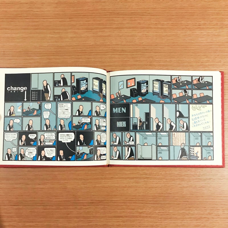 JIMMY CORRIGAN(ジミー・コリガン)日本語版VOL.1,2,3セット | タバネル JIMMY CORRIGAN(ジミー・コリガン)日本語版VOL.1,2,3セット | タバネル