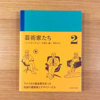 【新品】500プロダクトデザイン傑作集 PHAIDON ファイドン株式会社 500プロダクトデザイン傑作集 | タバネルブックス