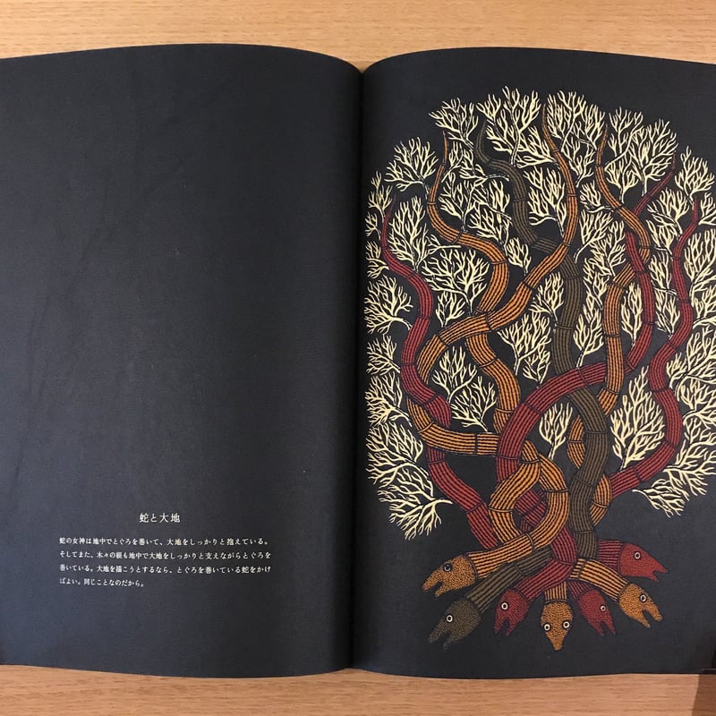 大人も子供も心が満腹な素敵絵本「夜の木」 大人も子供も心が満腹な素敵絵本「夜の木」