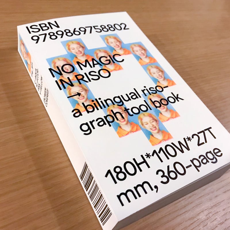 O.OO『NO MAGIC IN RISO』 O.oo: No Magic In Riso – Draw Down