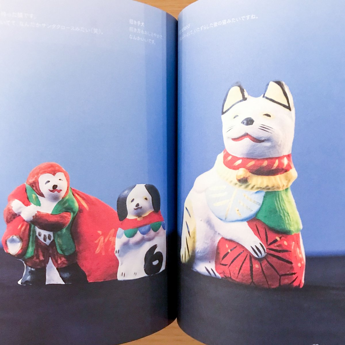 郷土玩具ざんまい | タバネルブックス