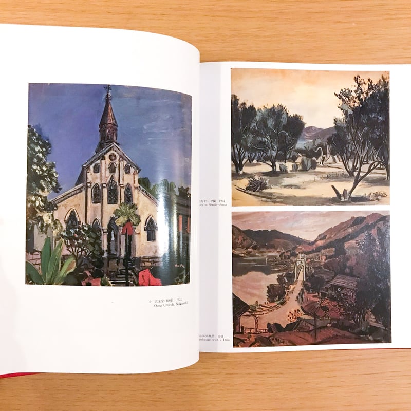 GUEN INOKUMA 1902-1993 猪熊弦一郎遺作展―青春の軌跡 猪熊弦一郎遺作展 青春の軌跡 GUEN INOKUMA 1902-1993 [図録] | 丸亀市