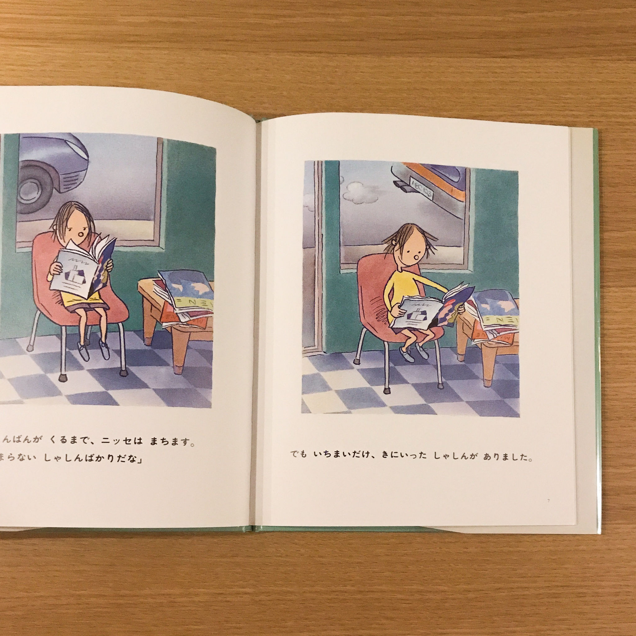 ノルディカニッセ 本を読む女の子 original