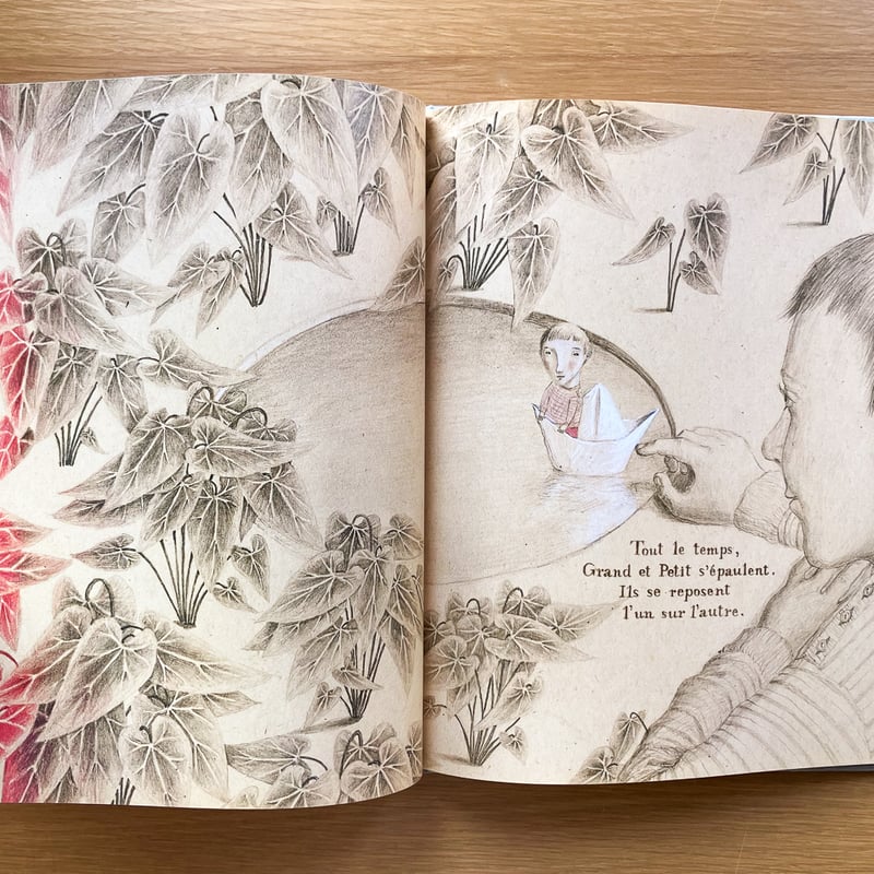 Grand et petit | タバネルブックス