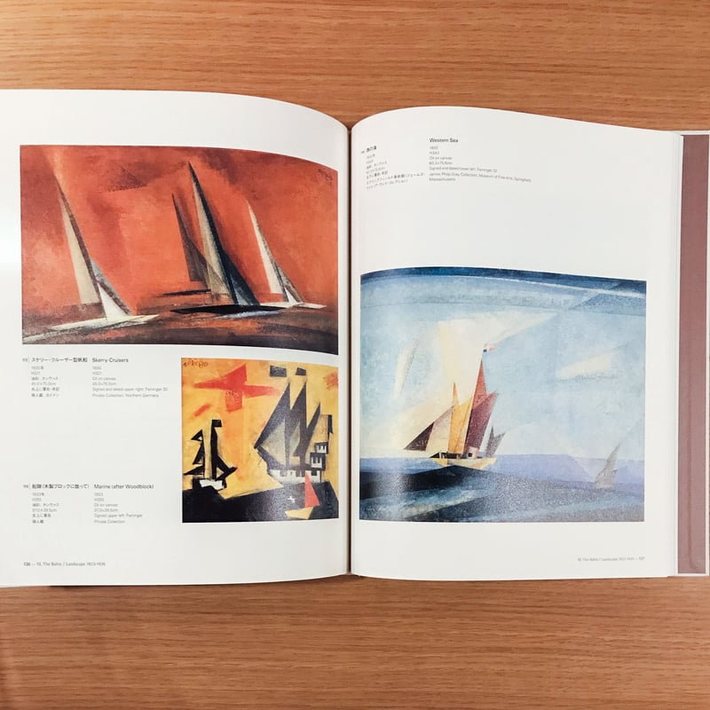 Lyonel Feininger、Segeoboote、海外版超希少レゾネ Lyonel Feininger、Segeoboote、海外版超希少レゾネ Lyonel