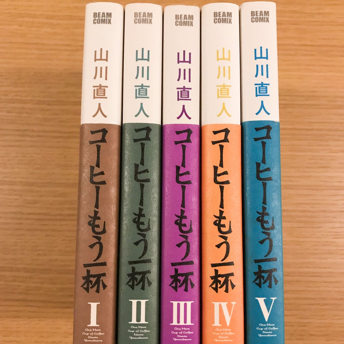 山川直人　コーヒーもう一杯　写真屋カフカ　全12冊セット 山川直人 コーヒーもう一杯 写真屋カフカ 全12冊セット - メルカリ